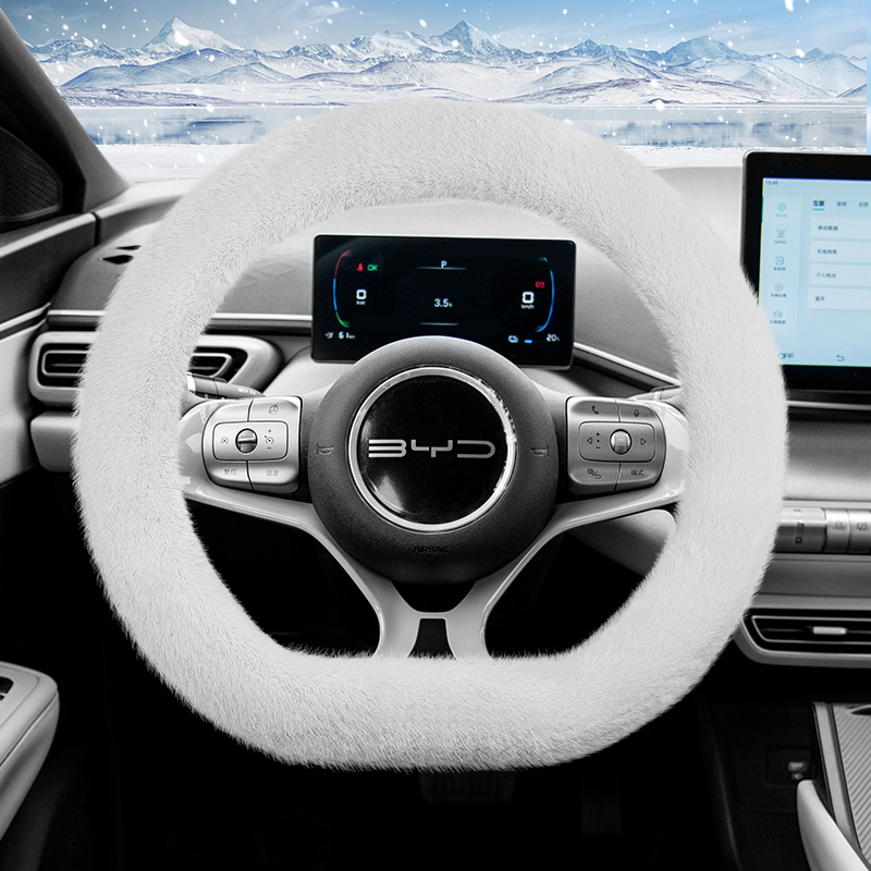 Fishing Boat Steering Wheel - Подходит для длинного плюшевого чехла на