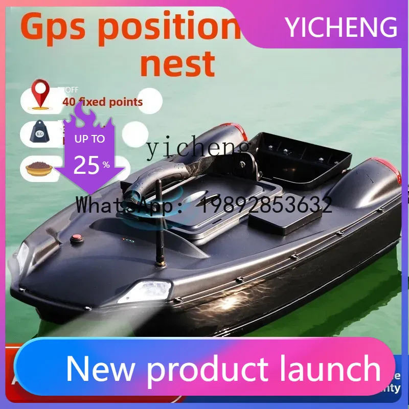 Fishing Boat Anchor - Радиоуправляемый прикормочный кораблик X8 с эхолотом,