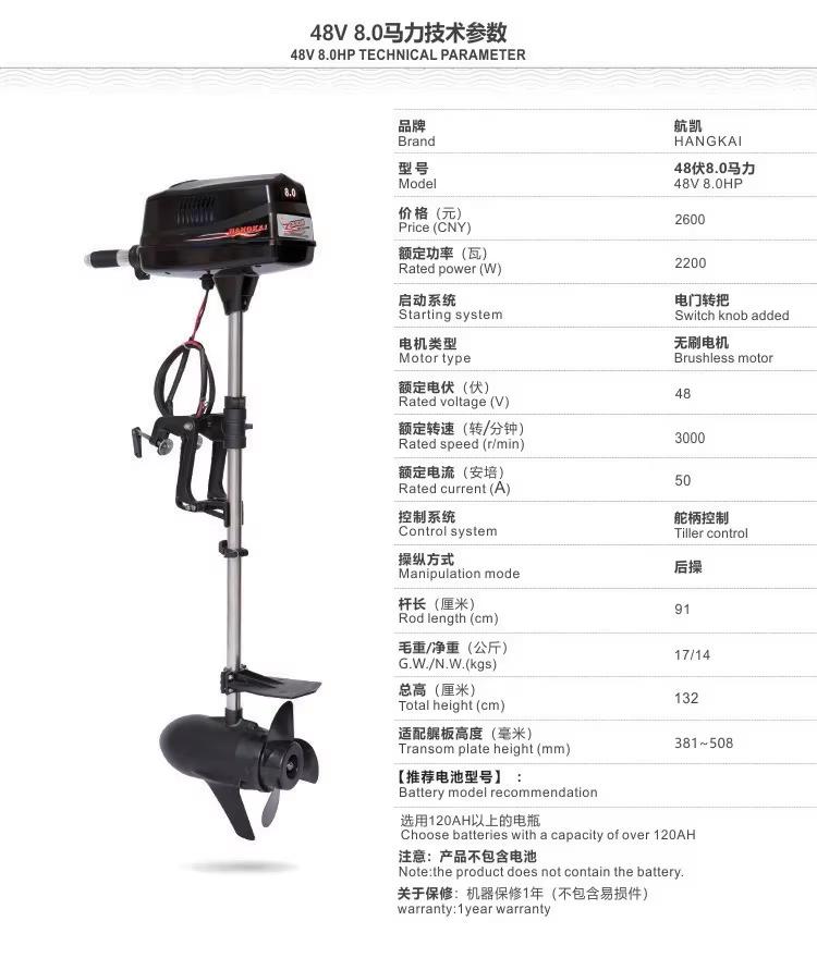 Высококачественный новый бесще – обзор и цена Fishing Boat Outboard Motor