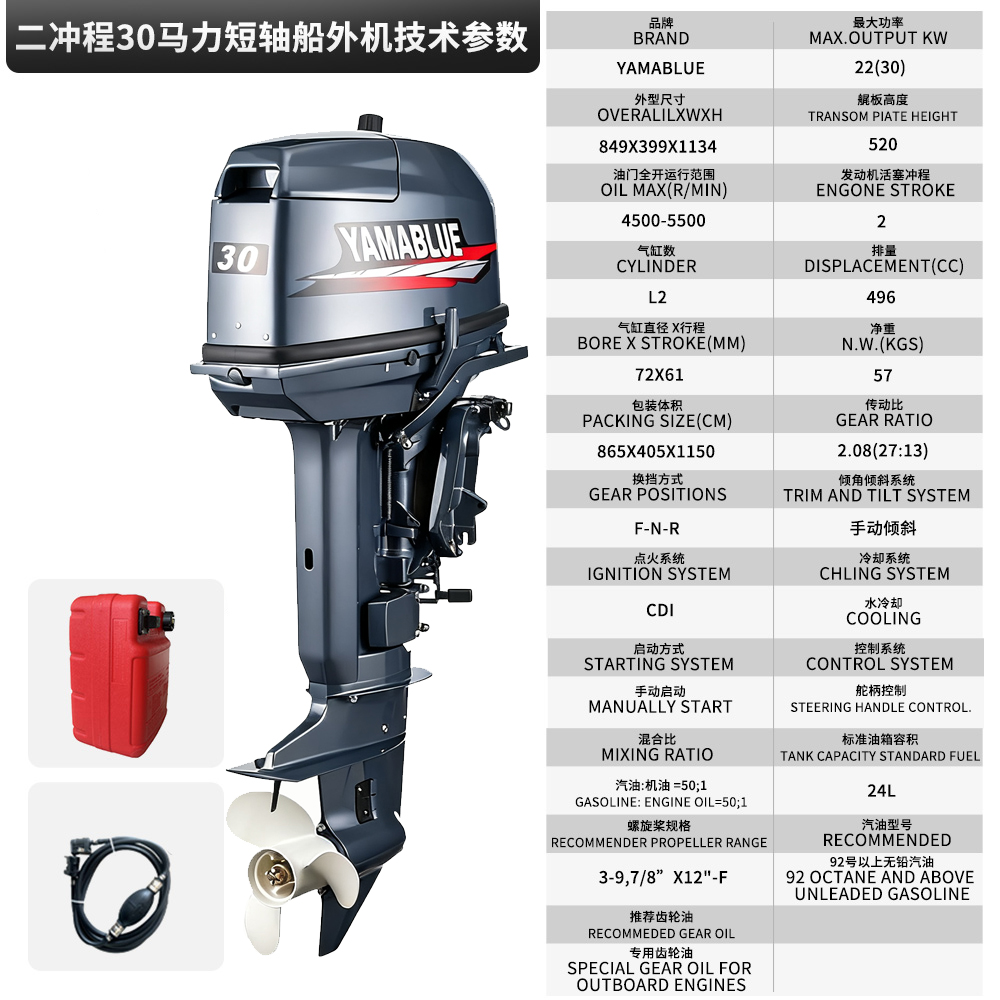 Подвесной лодочный мотор YAMAB – обзор и цена Fishing Boat Outboard Motor