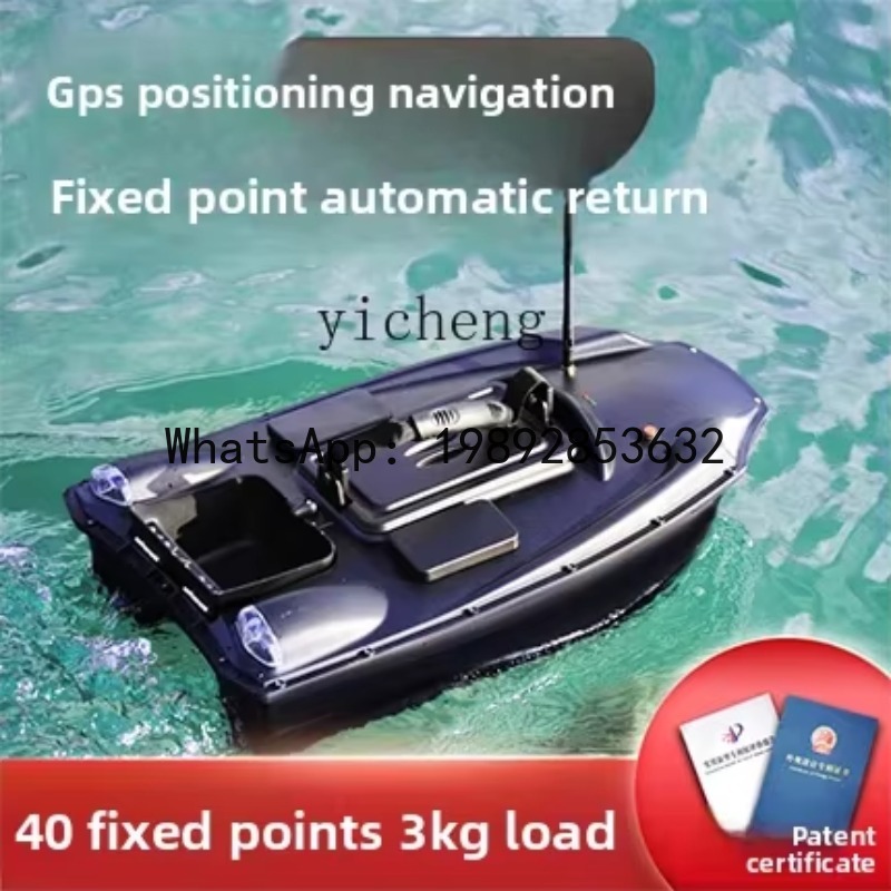 Радиоуправляемый прикормочный  – обзор и цена Fishing Boat Anchor